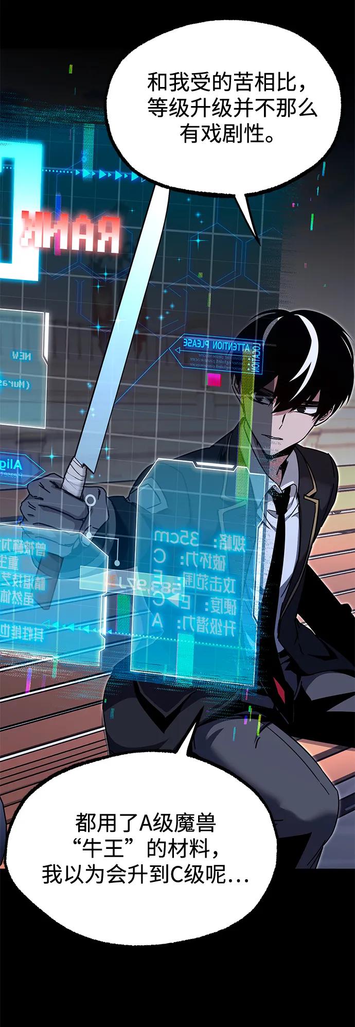 [第37话] 短暂的闲暇（1）70