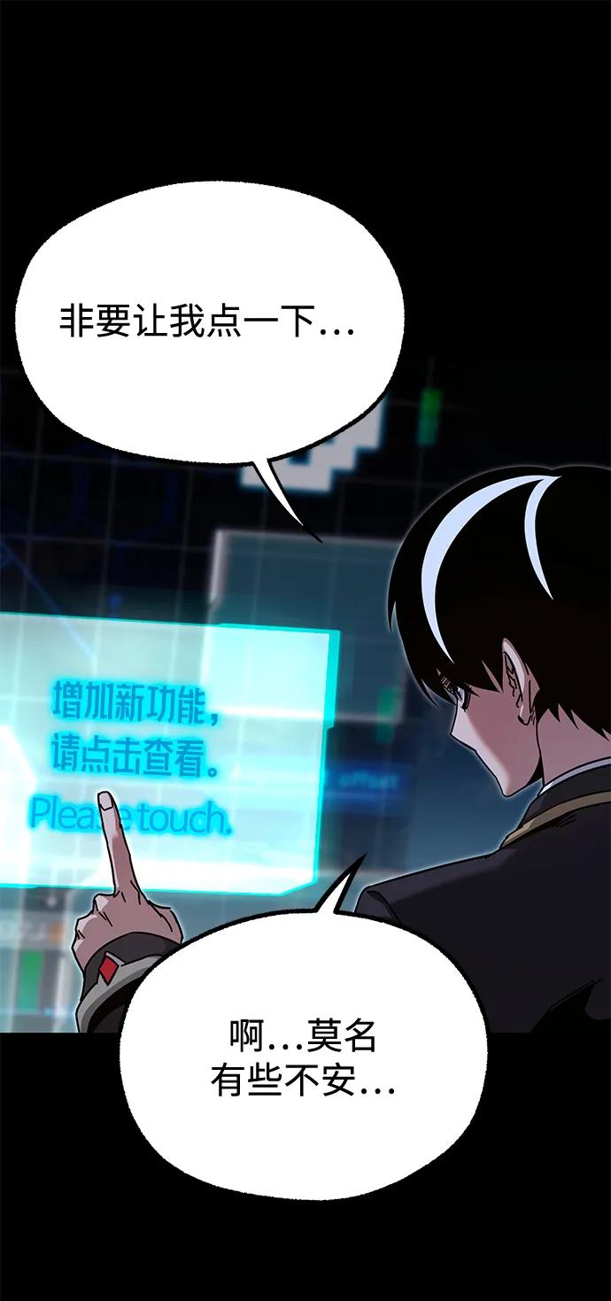 [第37话] 短暂的闲暇（1）72