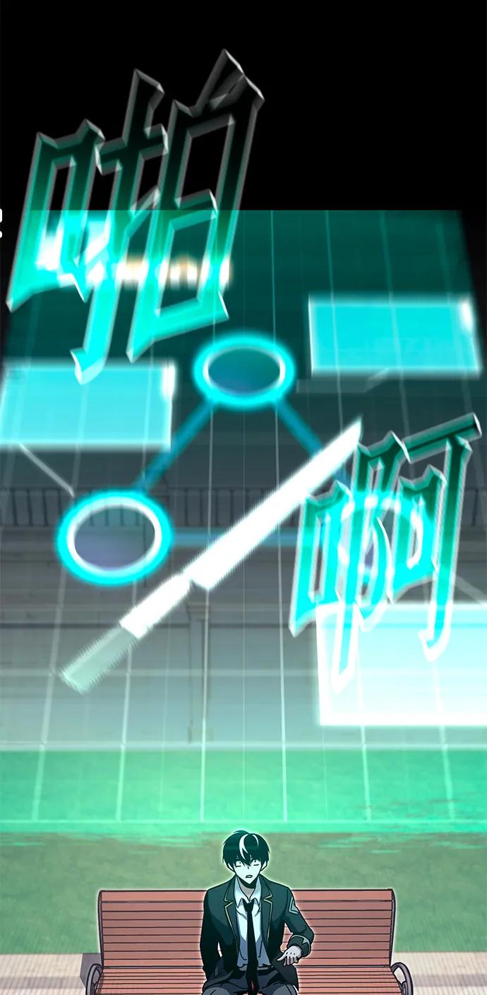 [第37话] 短暂的闲暇（1）73