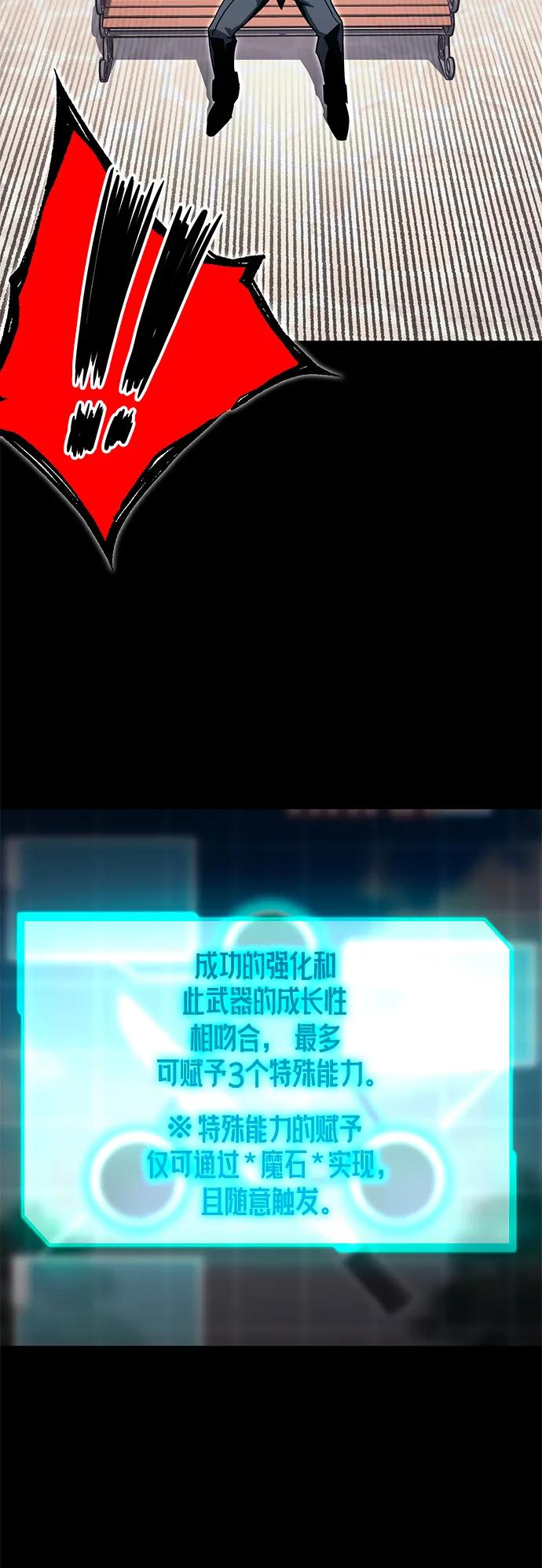 [第37话] 短暂的闲暇（1）74