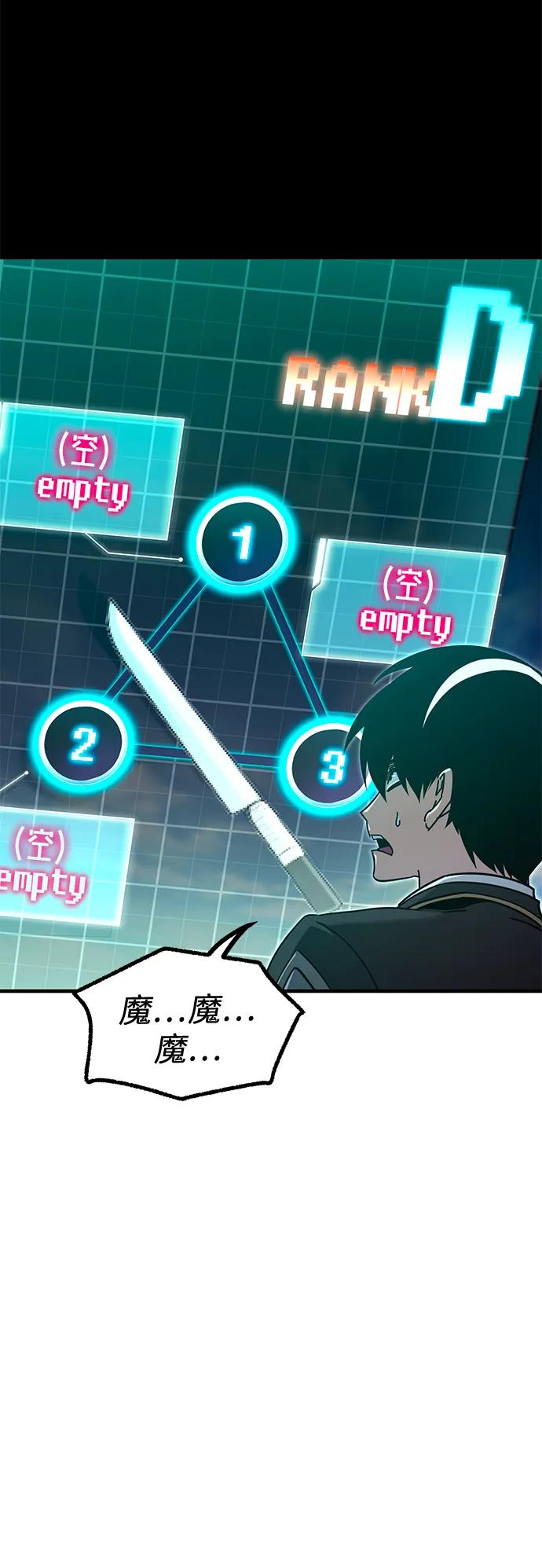 [第37话] 短暂的闲暇（1）75