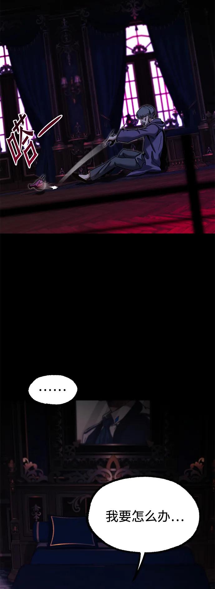 [第37话] 短暂的闲暇（1）81