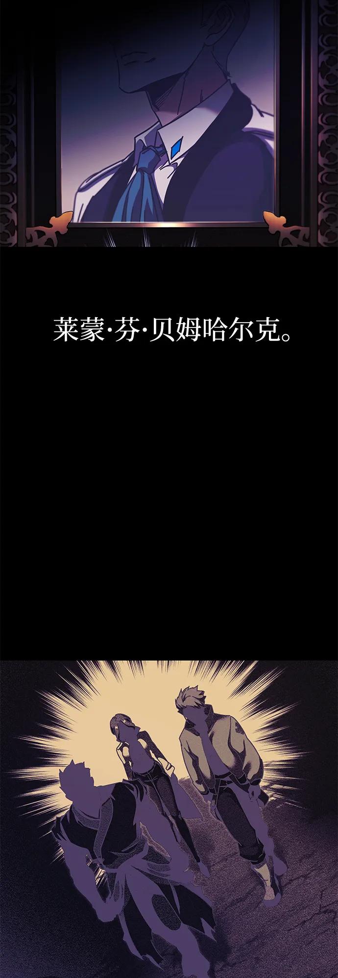 [第37话] 短暂的闲暇（1）83