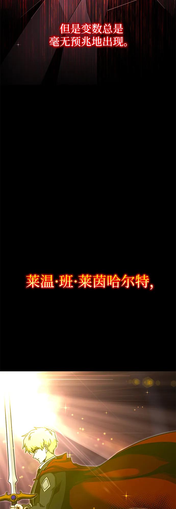 [第37话] 短暂的闲暇（1）90