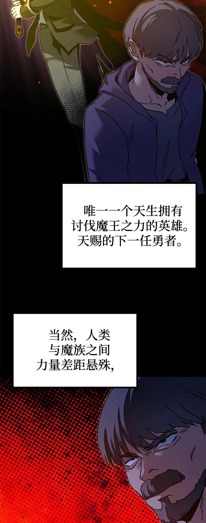 [第37话] 短暂的闲暇（1）91