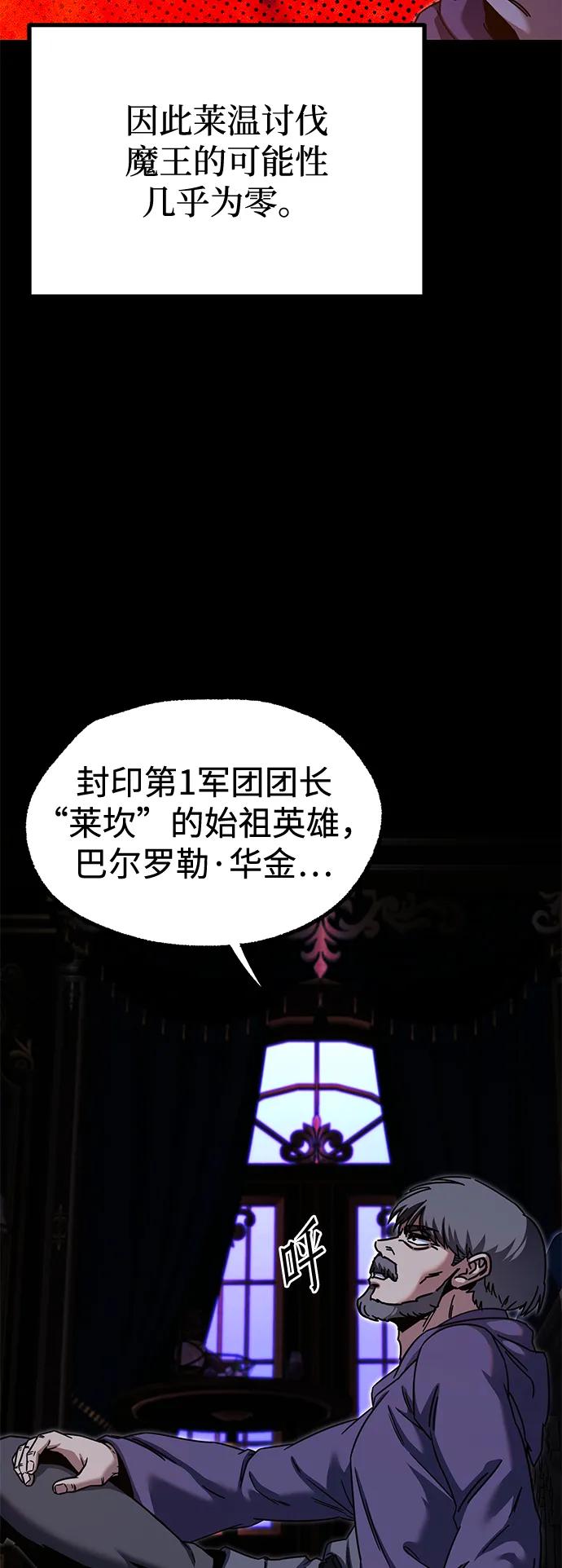 [第37话] 短暂的闲暇（1）92