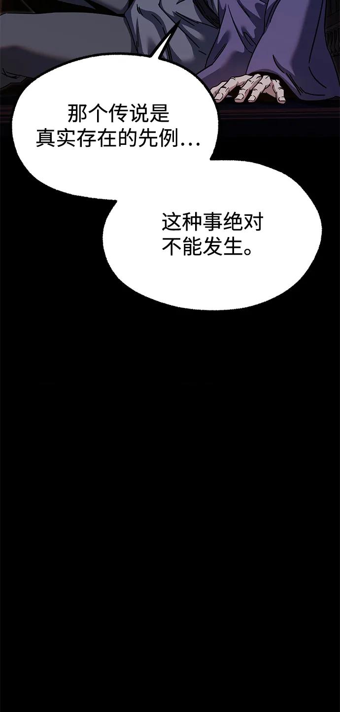[第37话] 短暂的闲暇（1）93