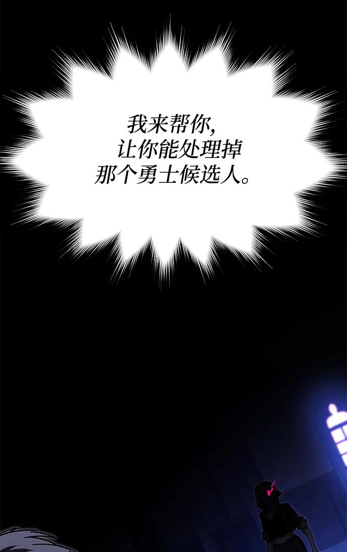 [第37话] 短暂的闲暇（1）94