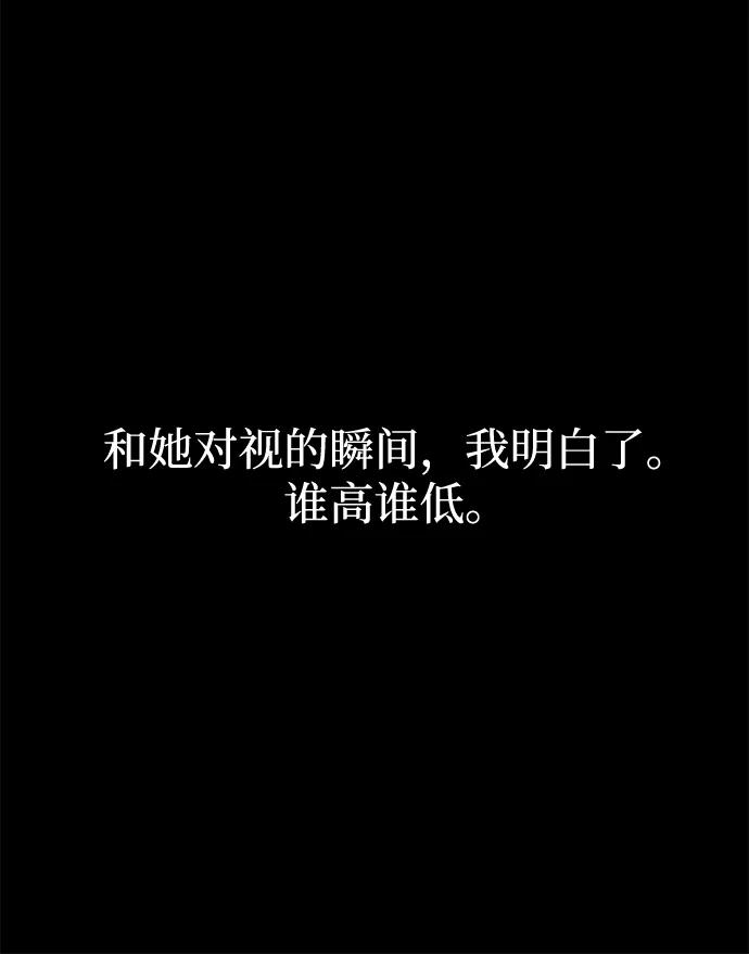 [第37话] 短暂的闲暇（1）97