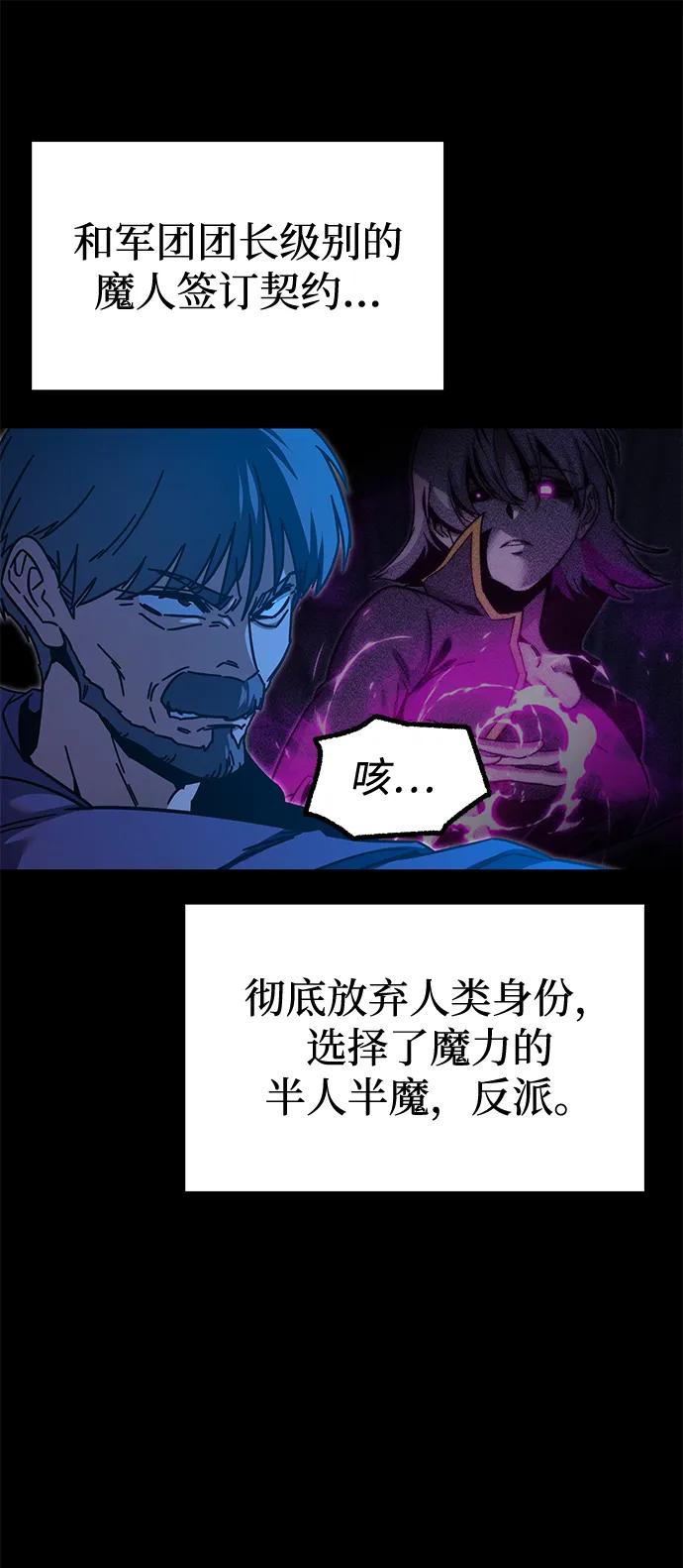 [第37话] 短暂的闲暇（1）98