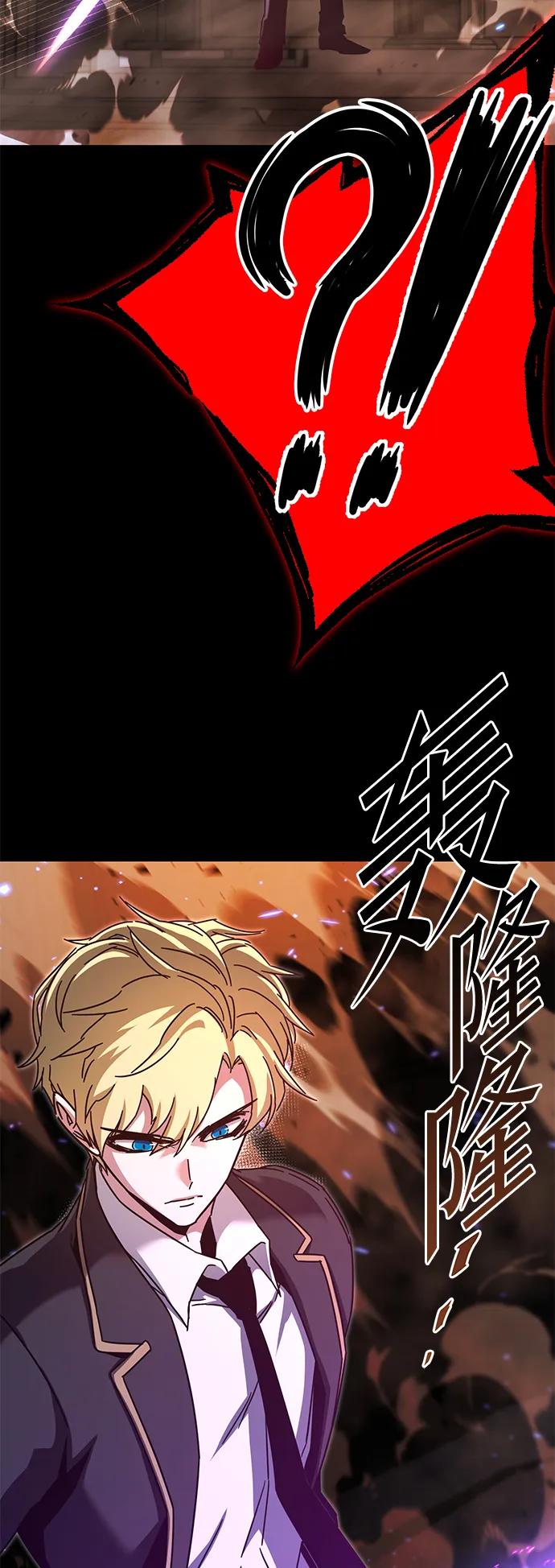 [第43话] 黄昏之剑12