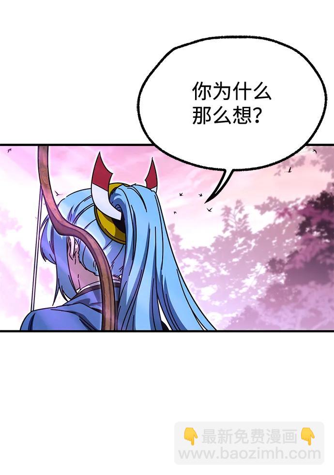 [第43话] 黄昏之剑29