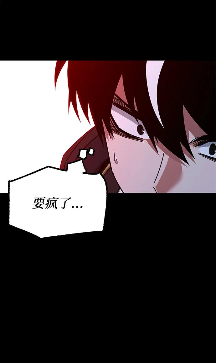 [第43话] 黄昏之剑42