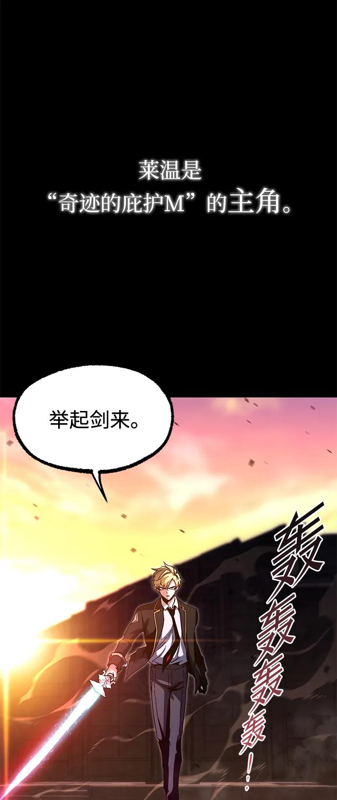 [第43话] 黄昏之剑47
