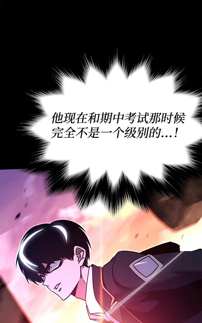 [第43话] 黄昏之剑77