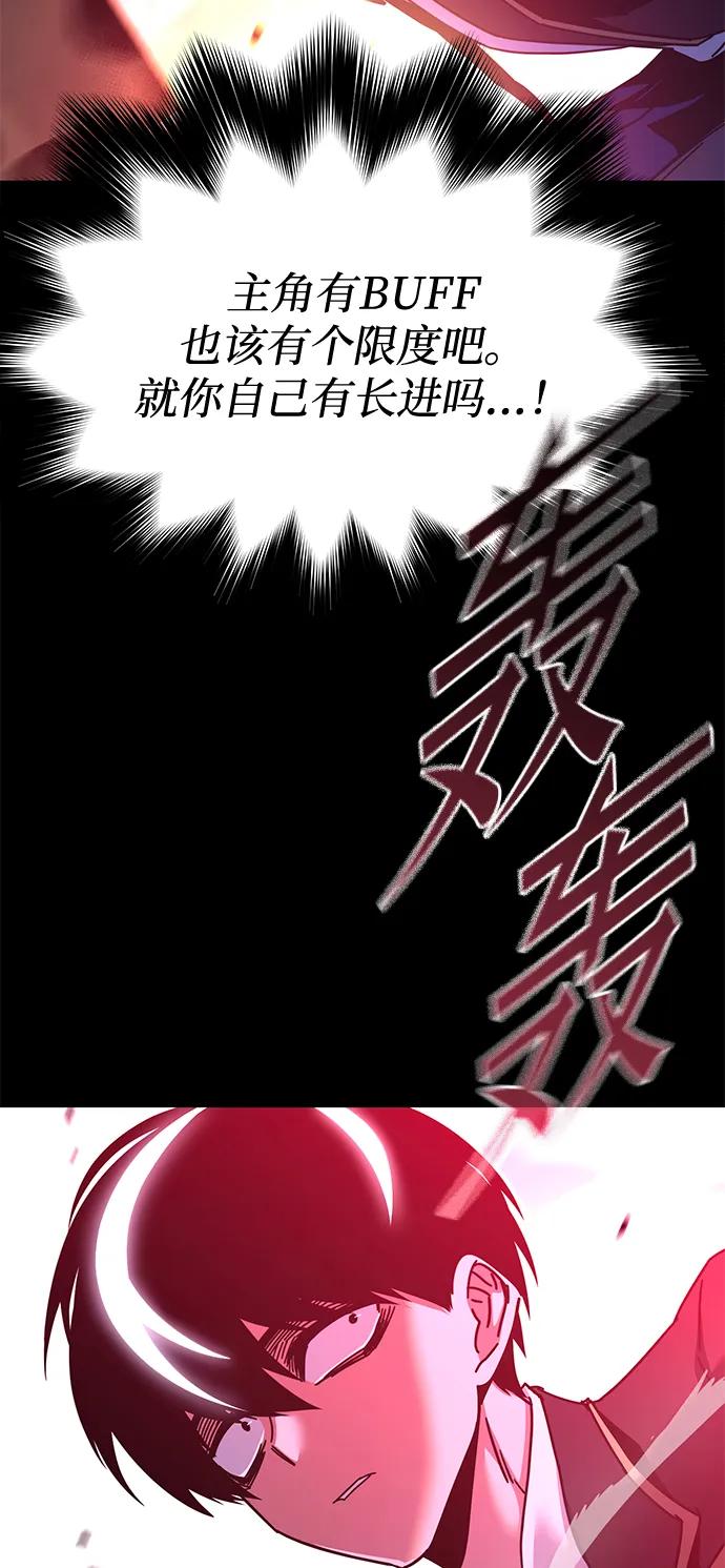 [第43话] 黄昏之剑78