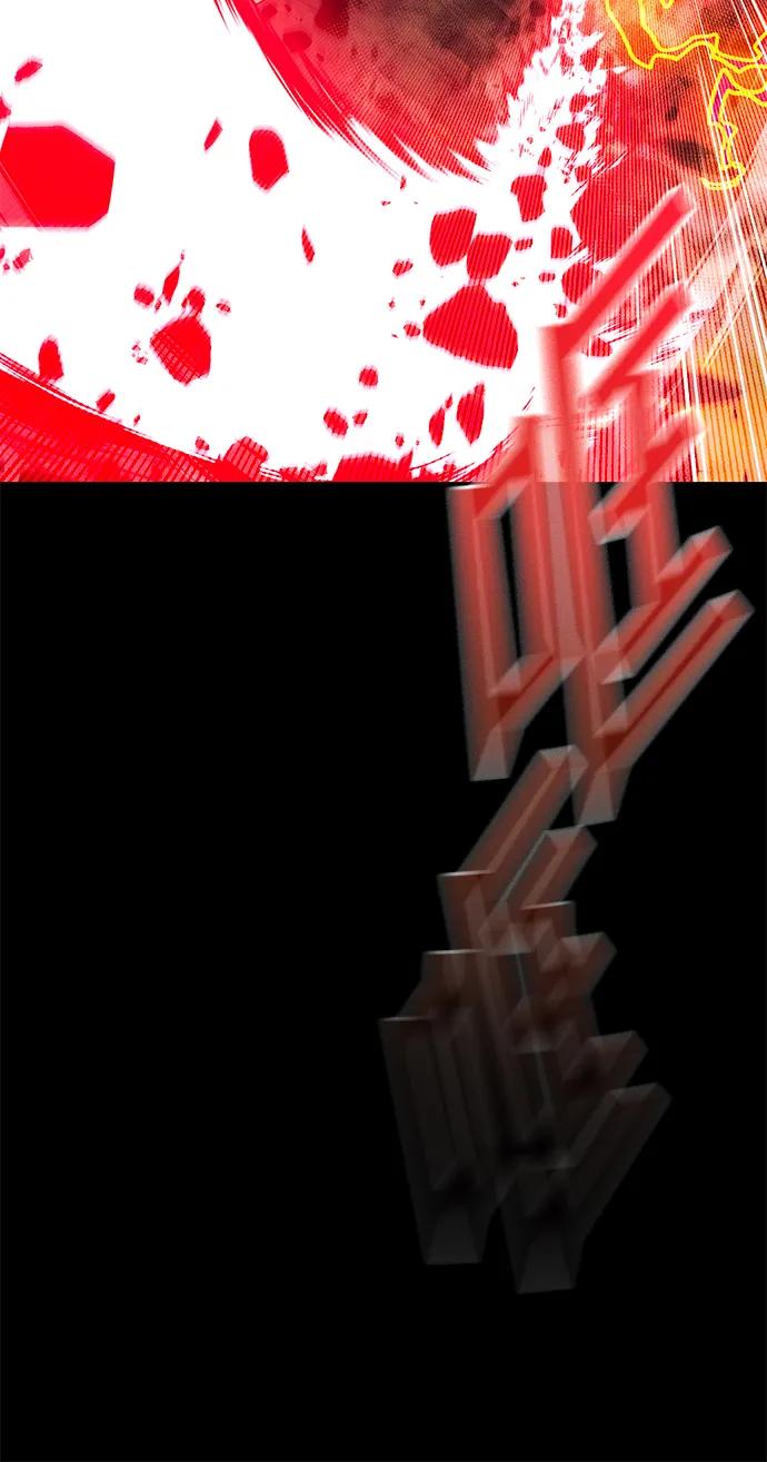 [第43话] 黄昏之剑82