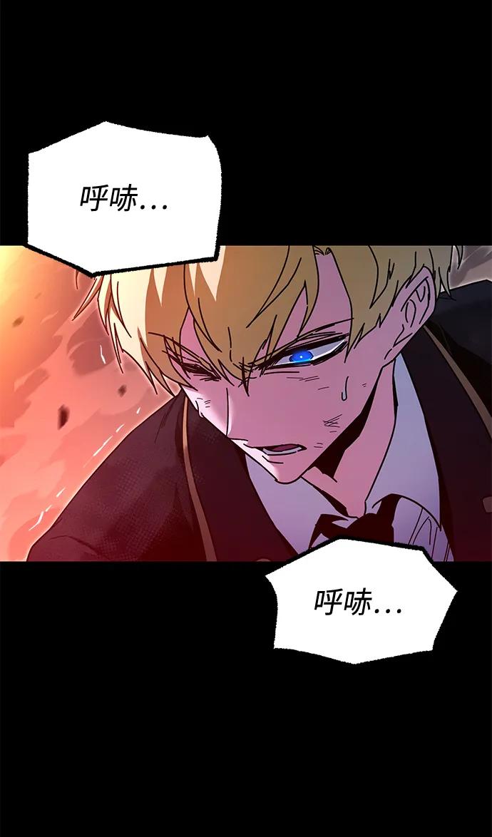 [第43话] 黄昏之剑84