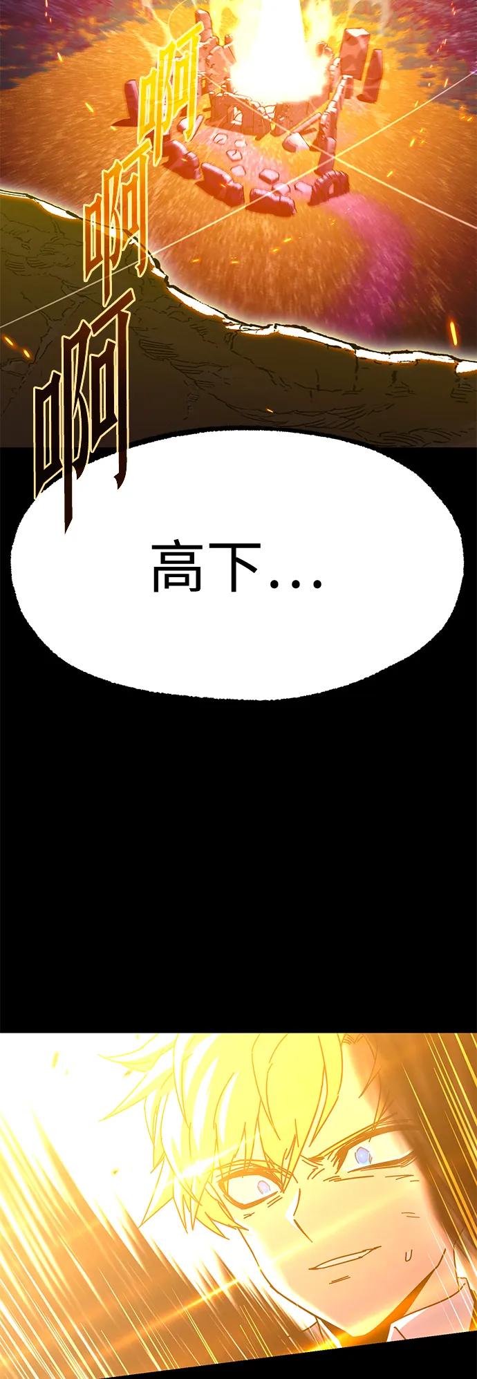 [第43话] 黄昏之剑96