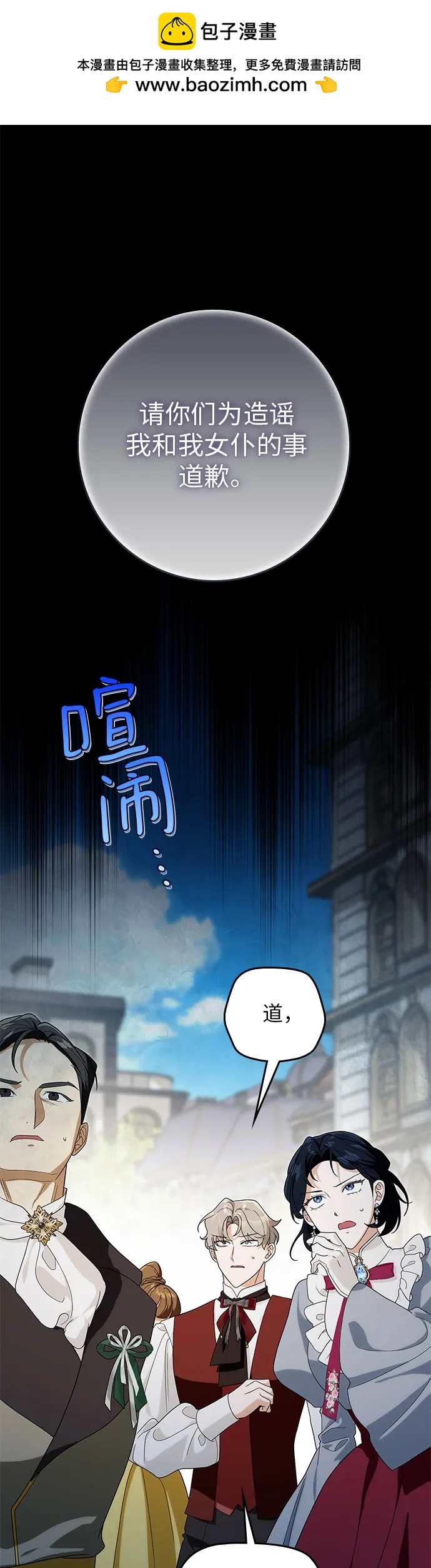 第28话1