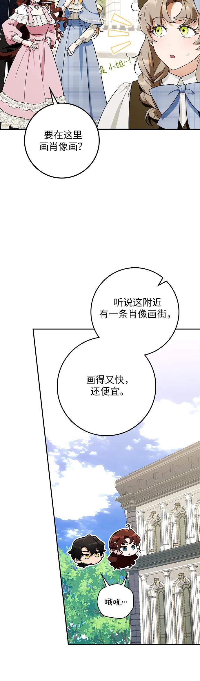第28话10