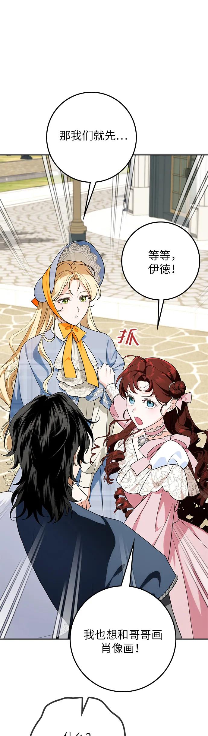 第28话11