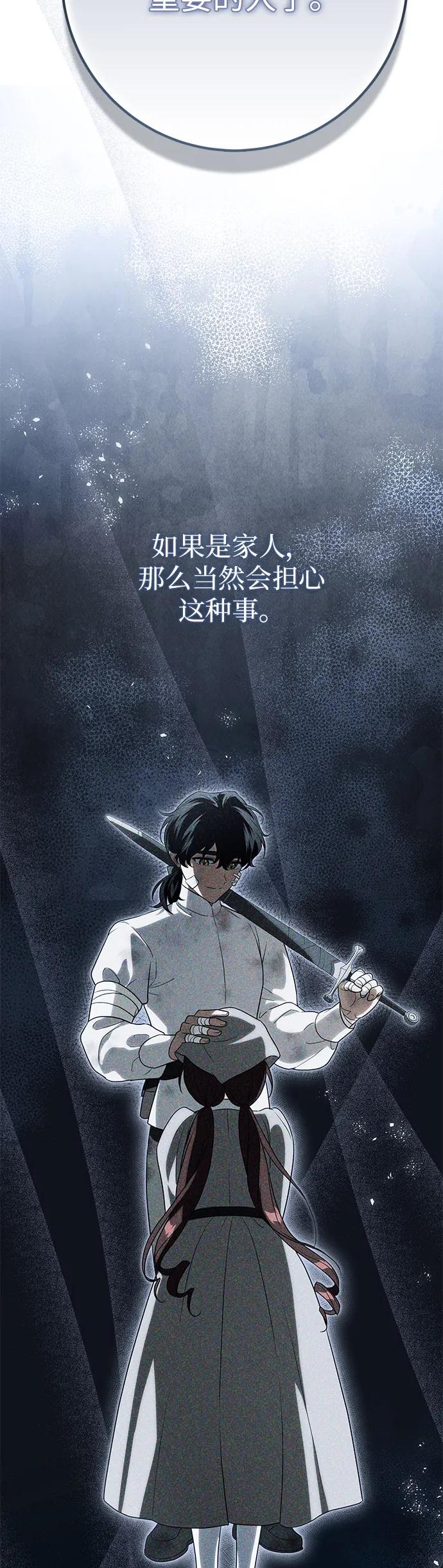 第28话14