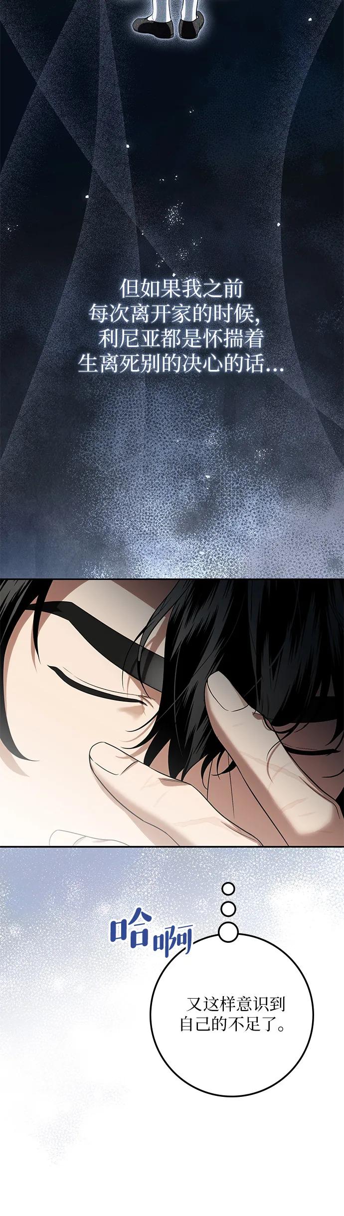 第28话15