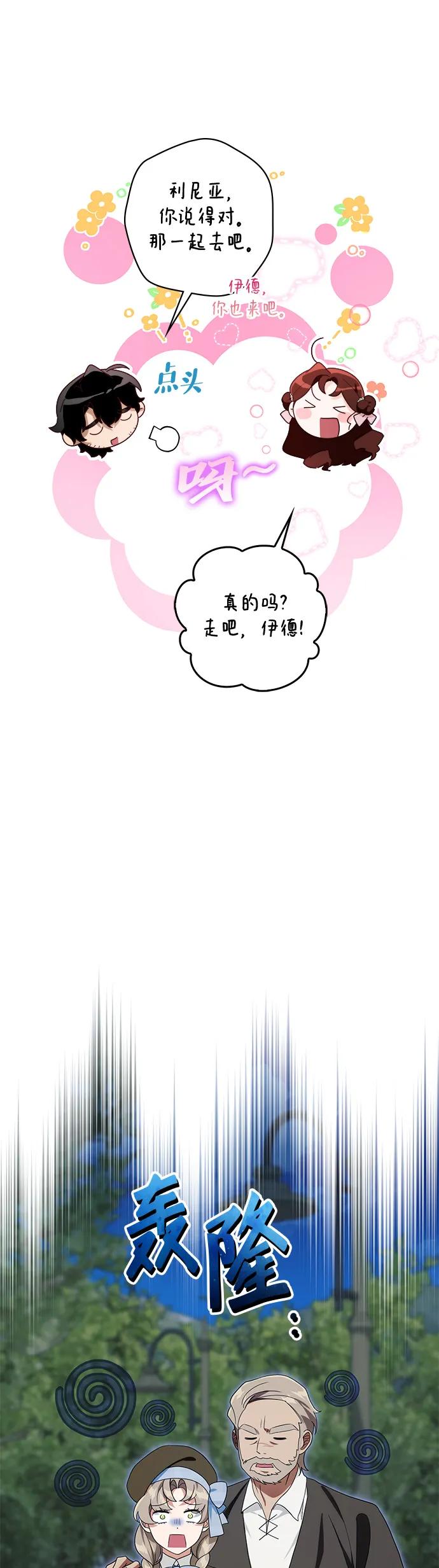 第28话18