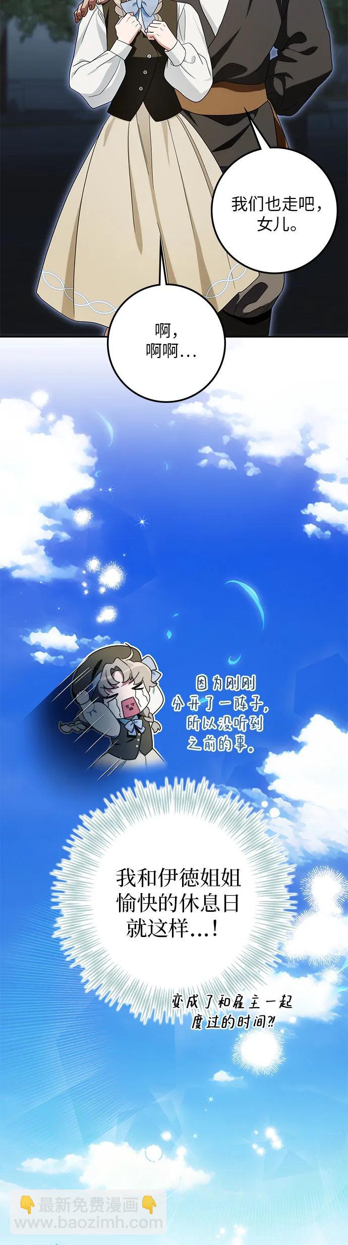 第28话19