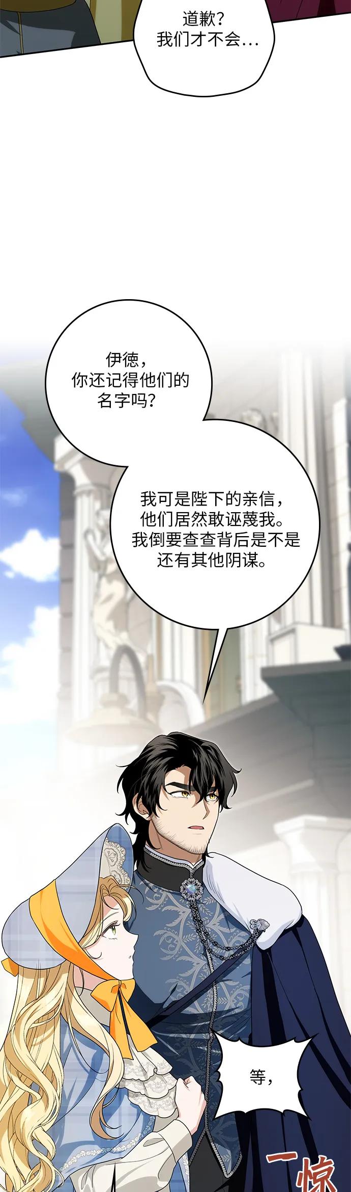 第28话2