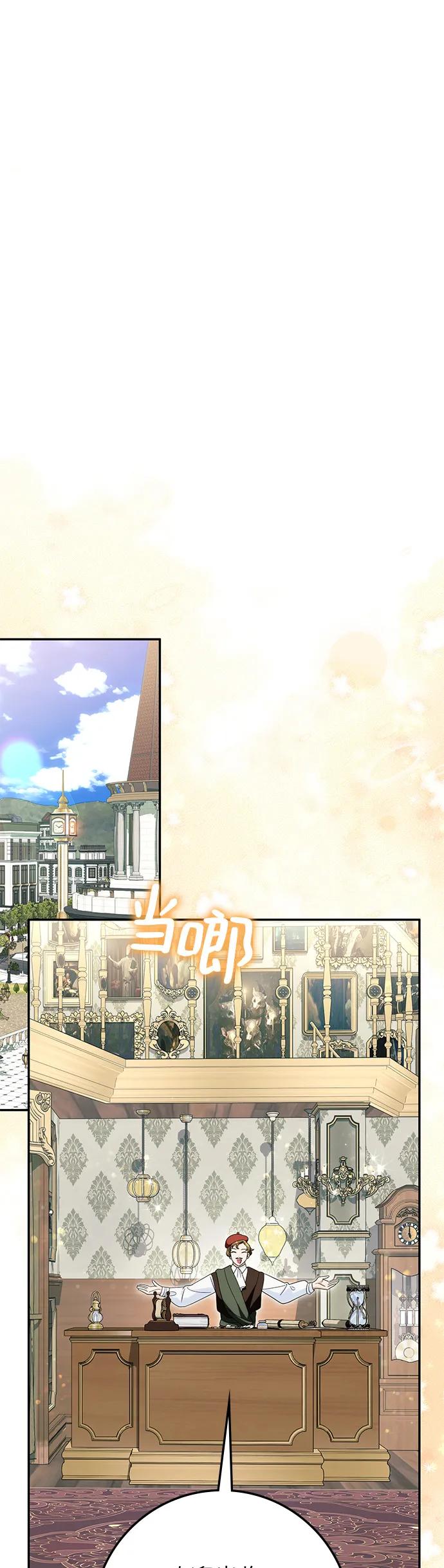 第28话21