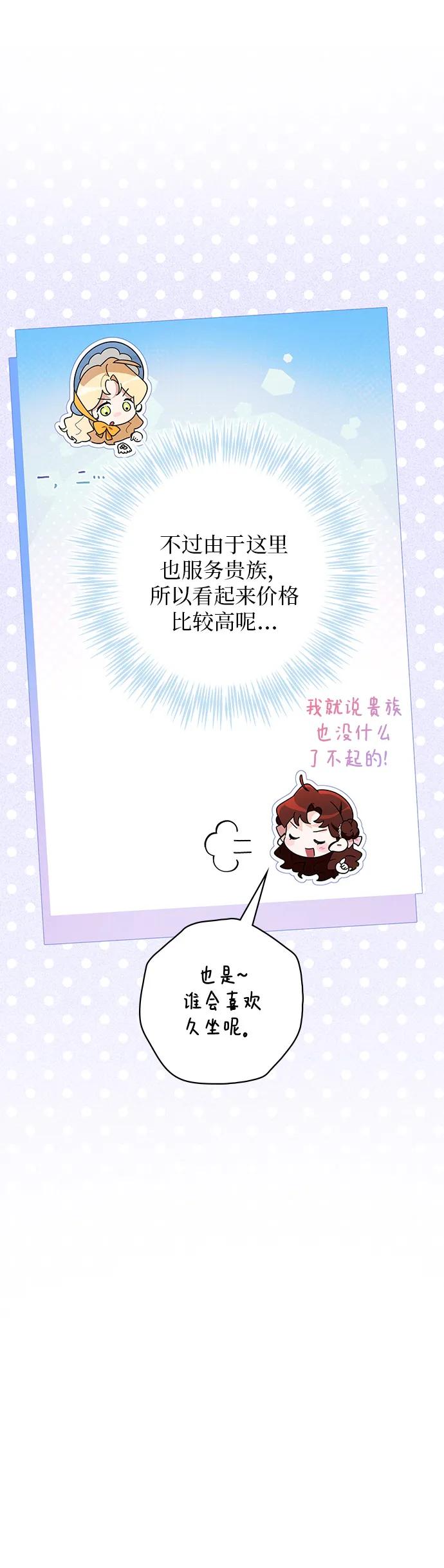 第28话25