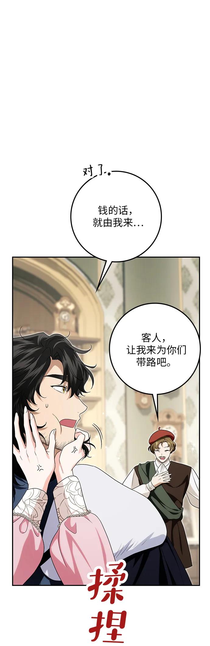 第28话29