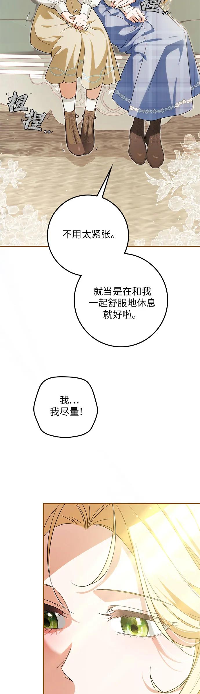 第28话32