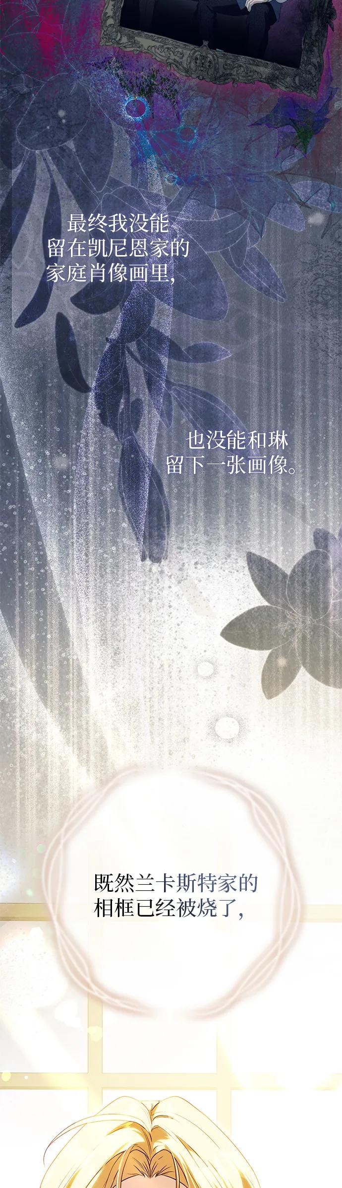 第28话34