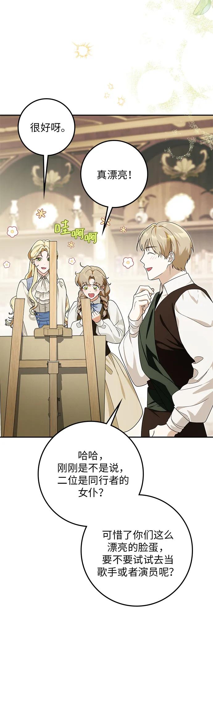 第28话37