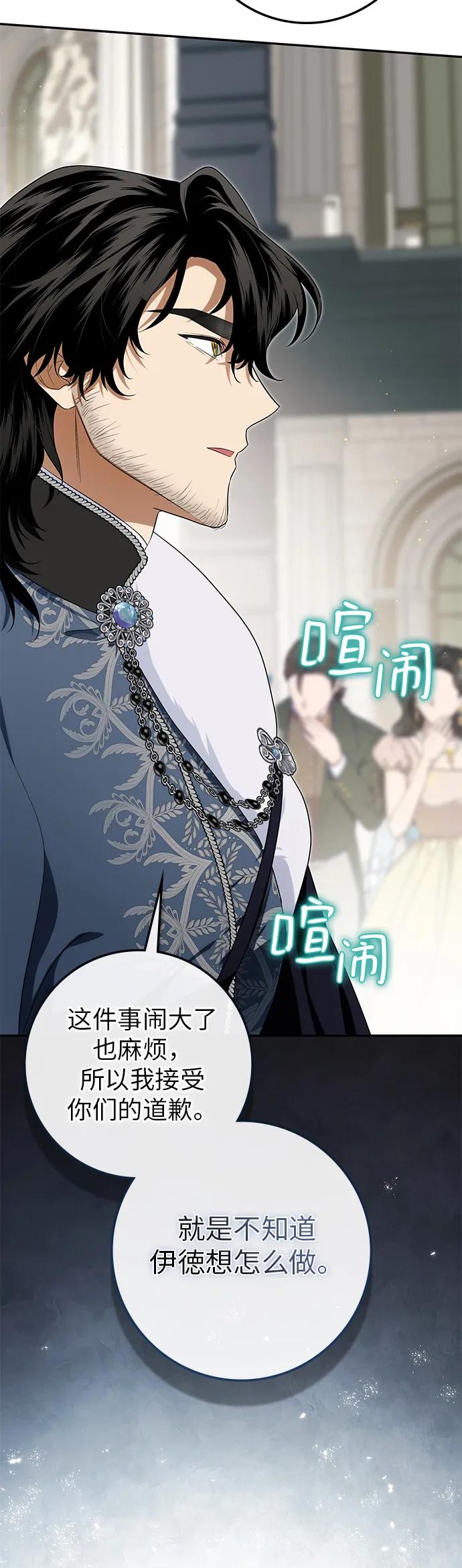 第28话4