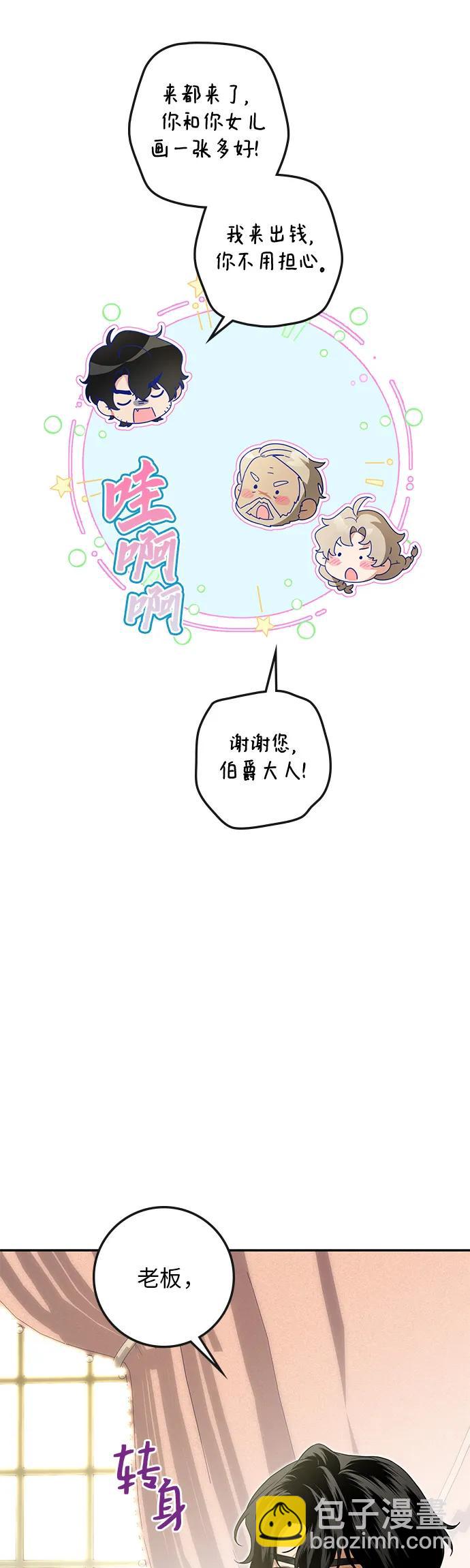 第28话42
