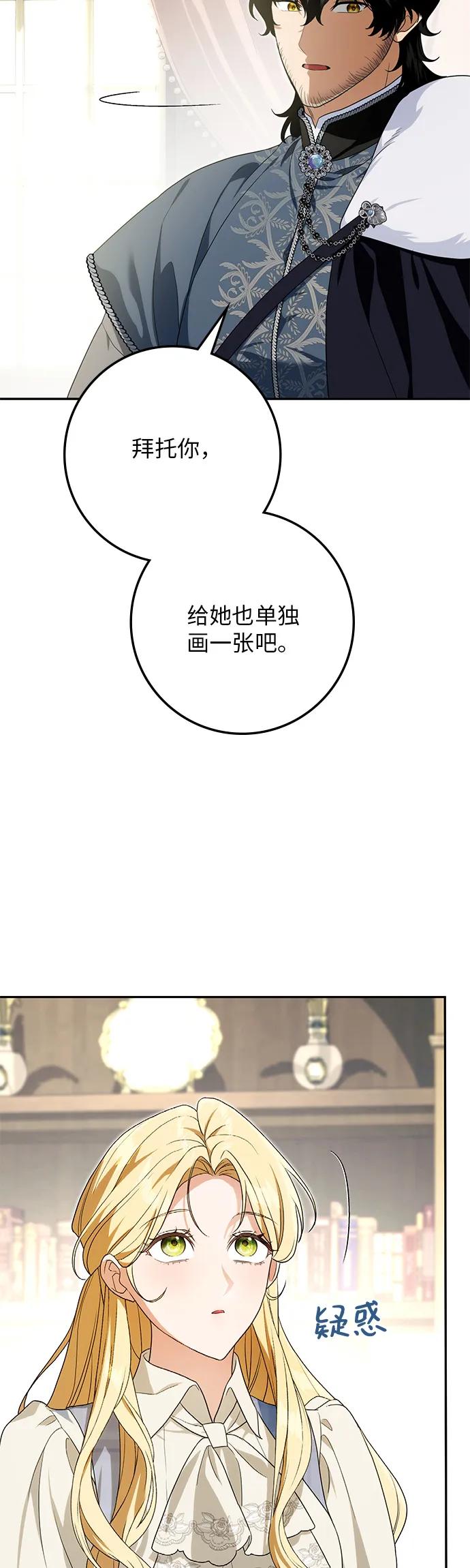 第28话43