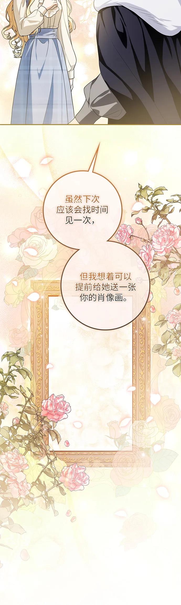 第28话45