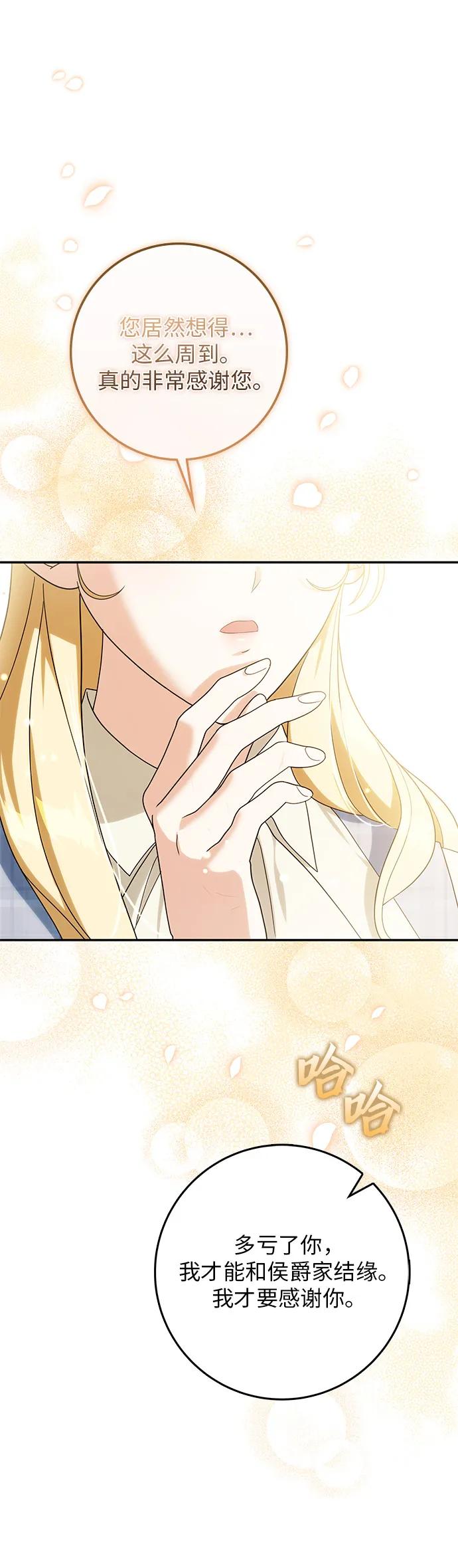 第28话50