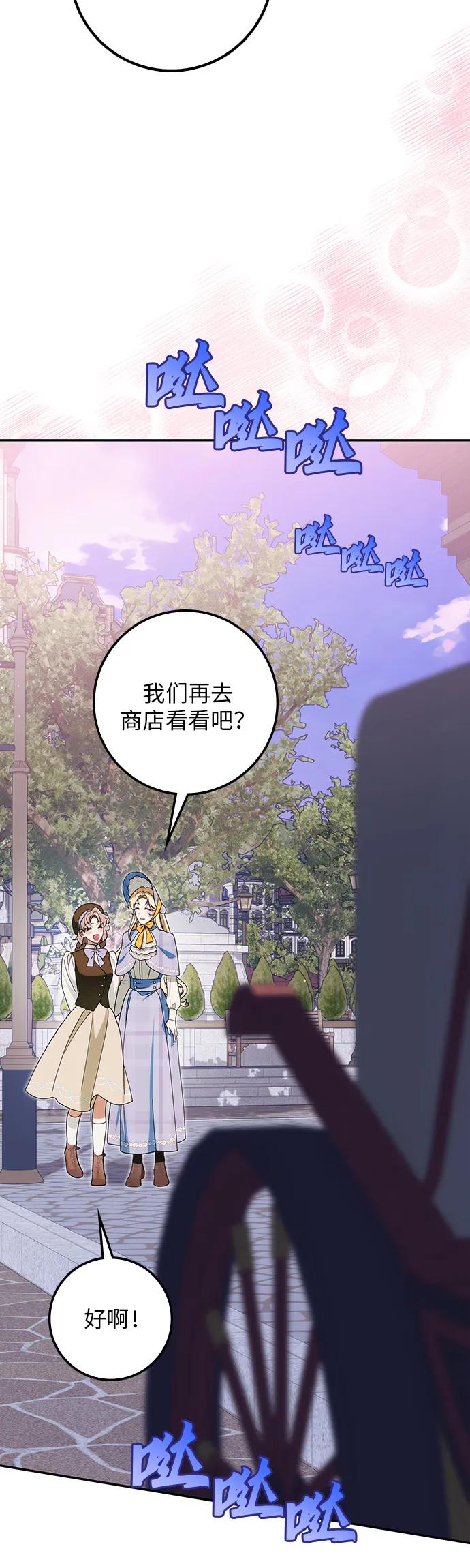 第28话56