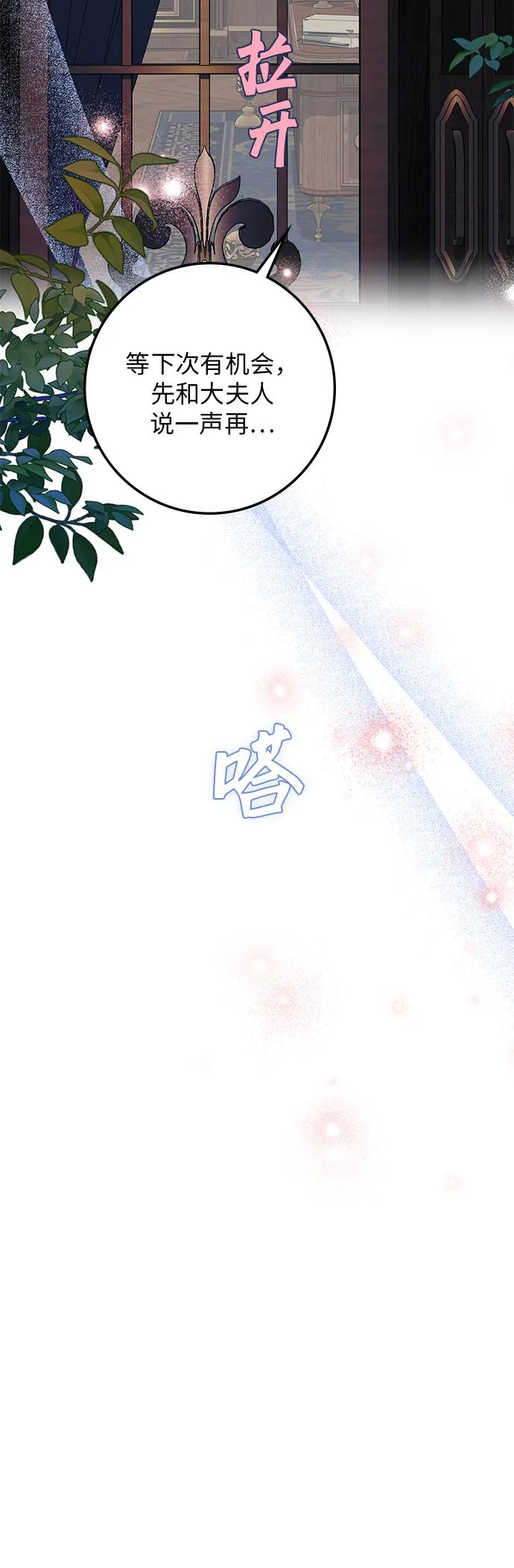 第28话64