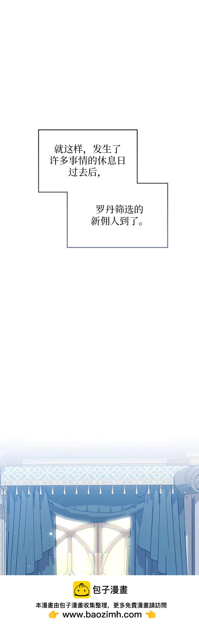 第28话65