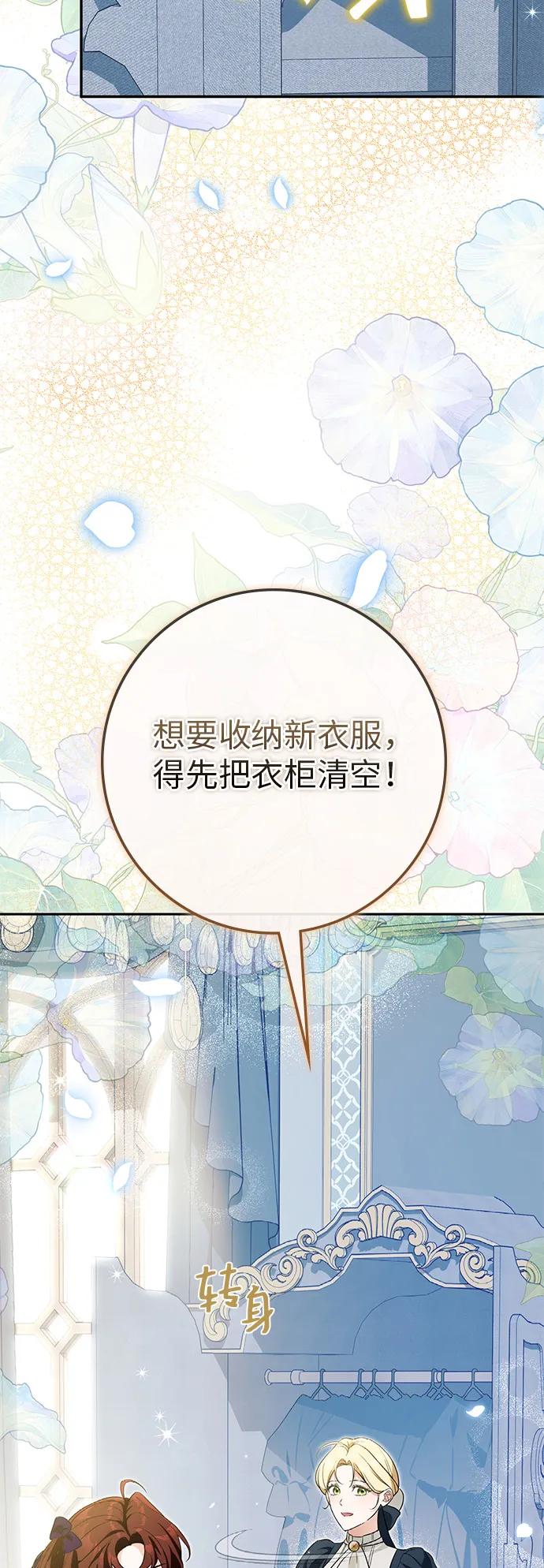 第28话67