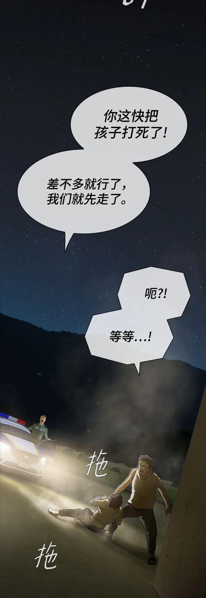 第26话10
