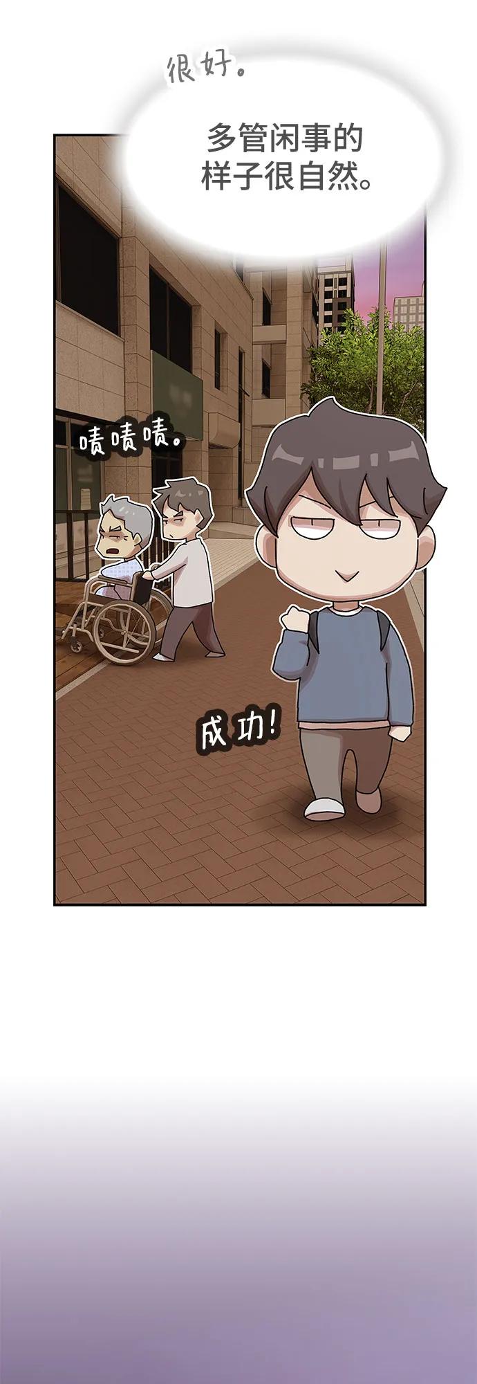 第26话101