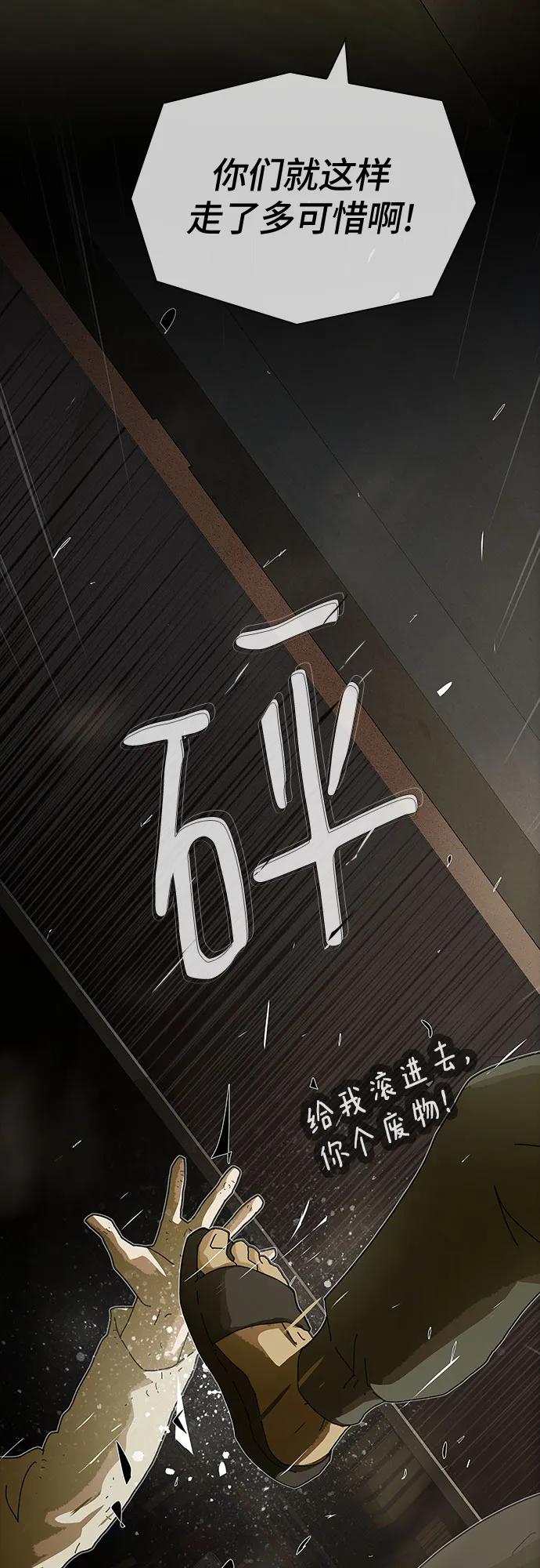 第26话11