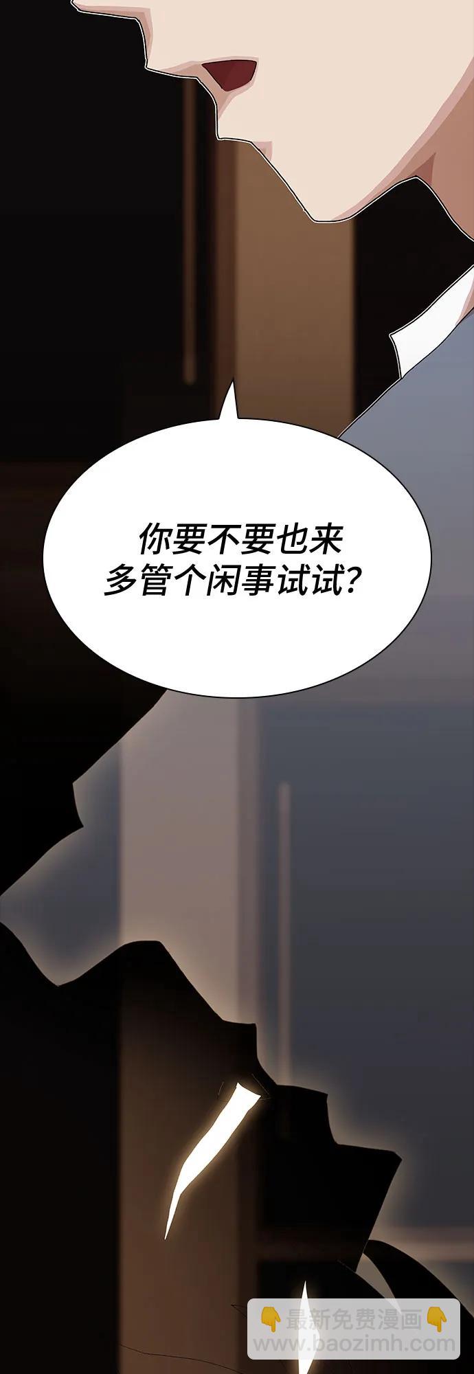 第26话115